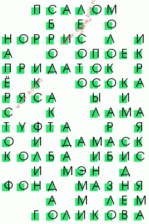 сканворд 1575