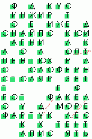 сканворд 1584