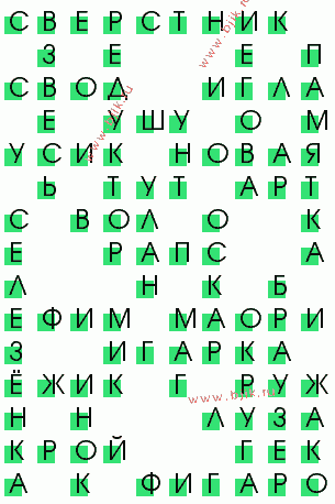 сканворд 1591