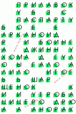 сканворд 1595