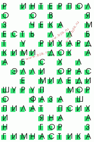 сканворд 1598