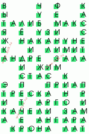сканворд 1602