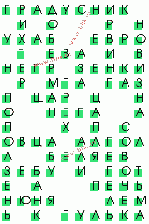 сканворд 1605