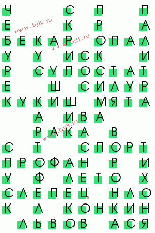 сканворд 1609