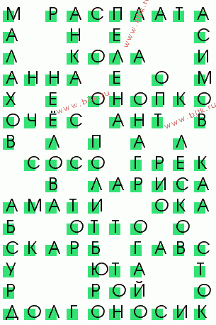 сканворд 1611