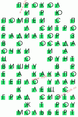 сканворд 1614