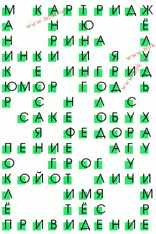 сканворд 1617