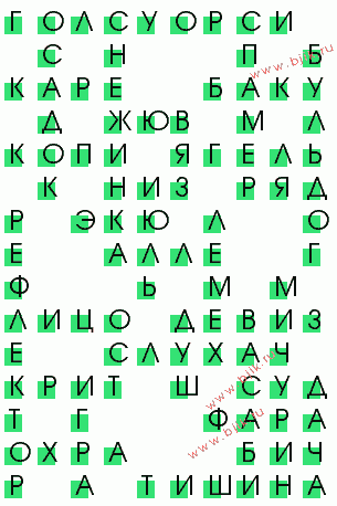 сканворд 1619