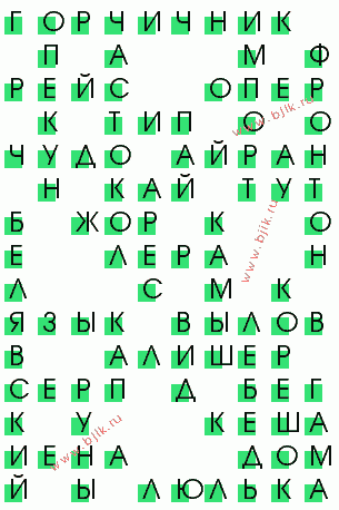 сканворд 1626
