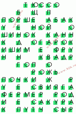 сканворд 1629
