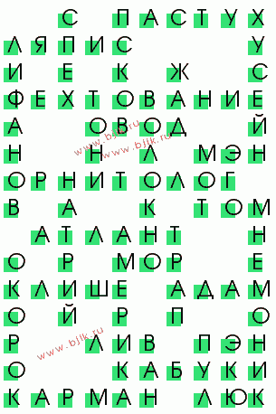 сканворд 1630
