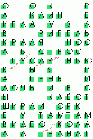 сканворд 1637