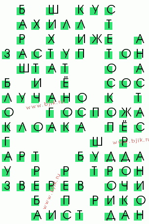 сканворд 1638