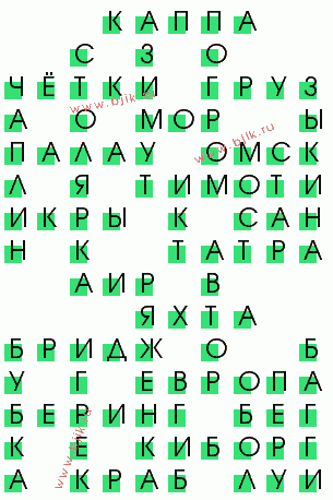 сканворд 1639
