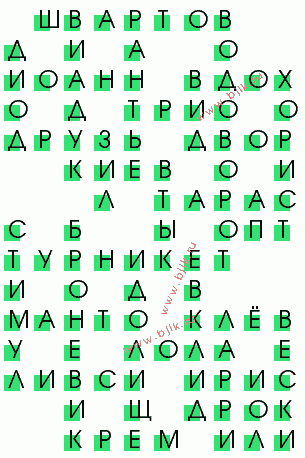 сканворд 1642