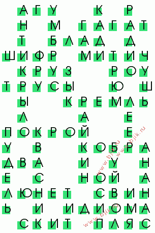 сканворд 1645