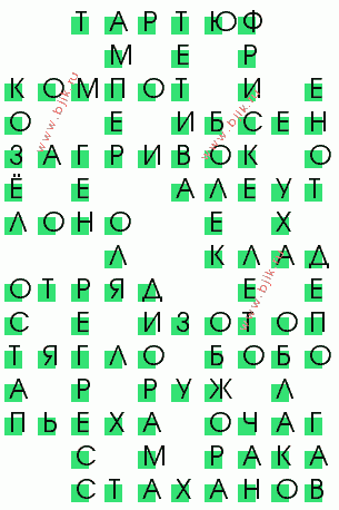 сканворд 1651
