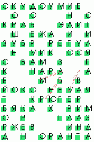 сканворд 1659