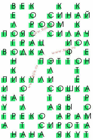 сканворд 1668