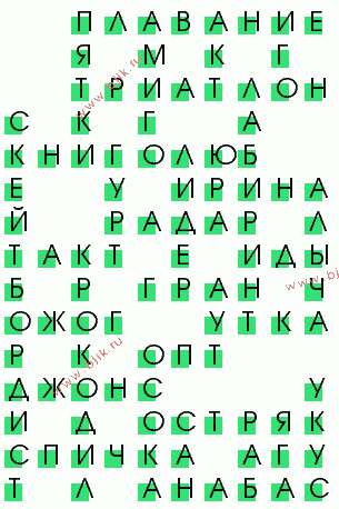 сканворд 1685