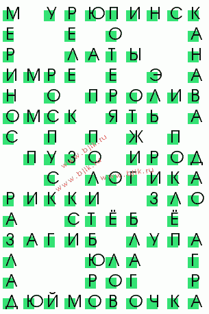 сканворд 1689