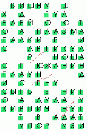 сканворд 1690