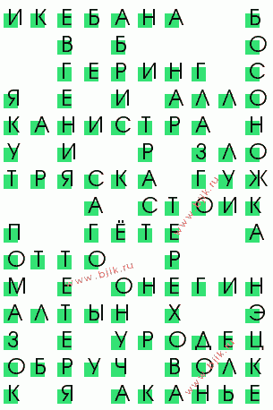 сканворд 1698