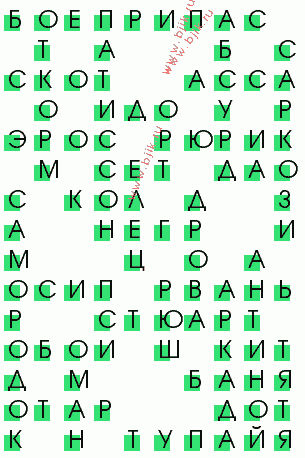 сканворд 1703