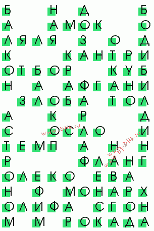 сканворд 1704