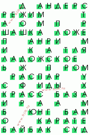 сканворд 1707