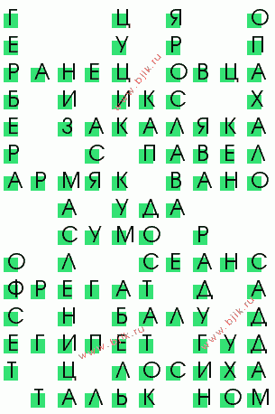 сканворд 1710