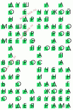 сканворд 1715