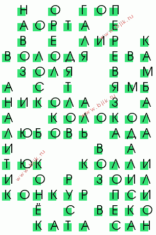 сканворд 1717