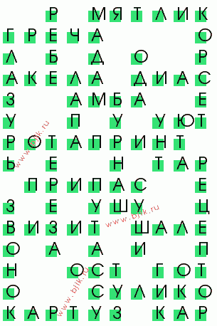 сканворд 1719