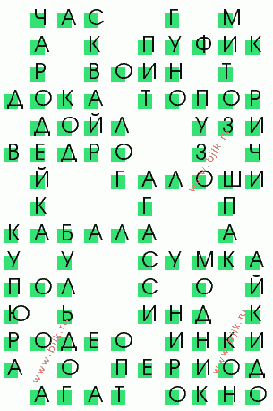 сканворд 1727