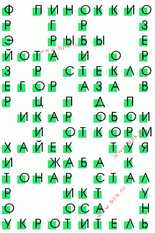 сканворд 1737