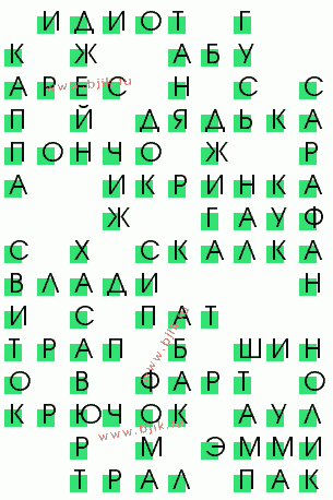 сканворд 1738