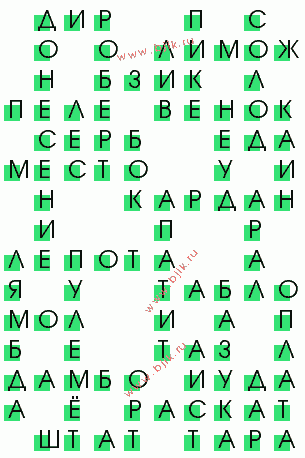 сканворд 1739