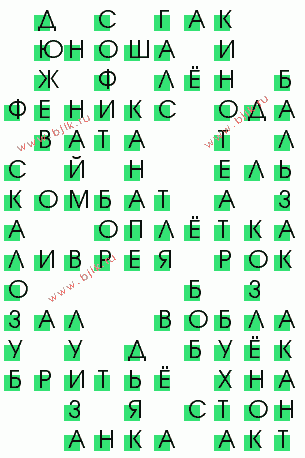 сканворд 1742