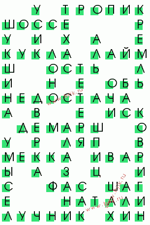 сканворд 1744