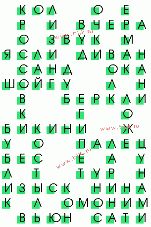 сканворд 1755