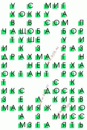 сканворд 1758