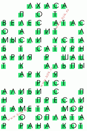 сканворд 1759