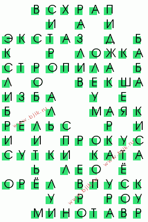 сканворд 1761