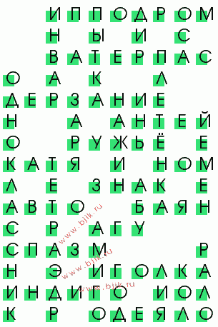 сканворд 1762