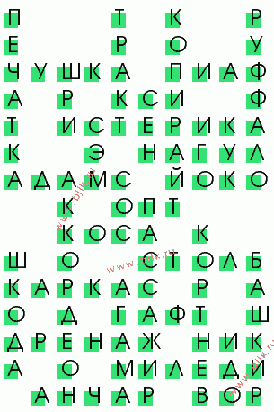 сканворд 1763