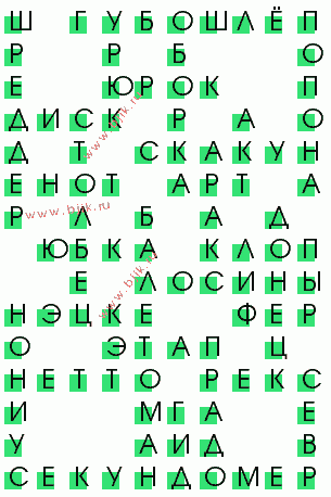 сканворд 1766
