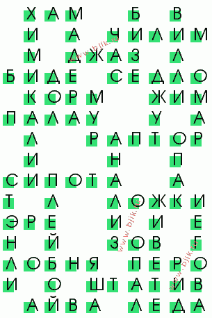 сканворд 1768