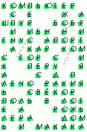 сканворд 1769