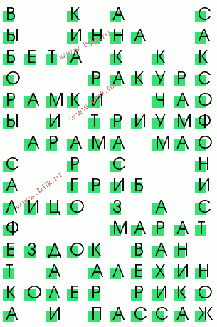 сканворд 1770